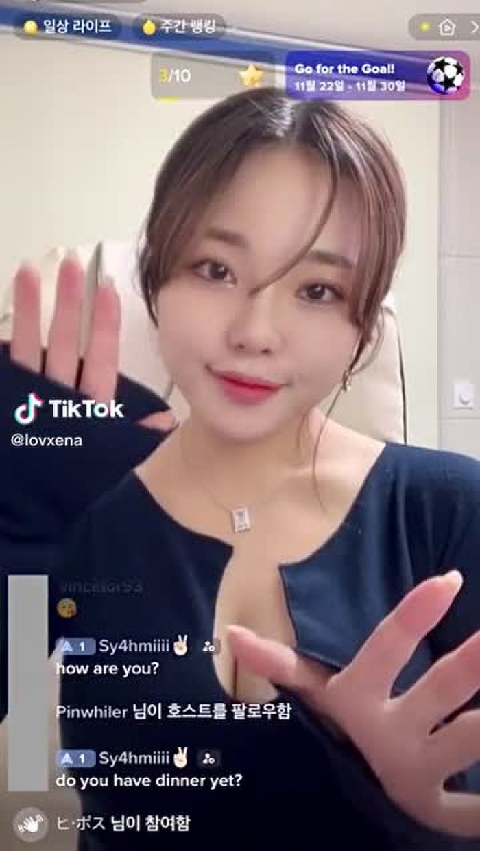 이나