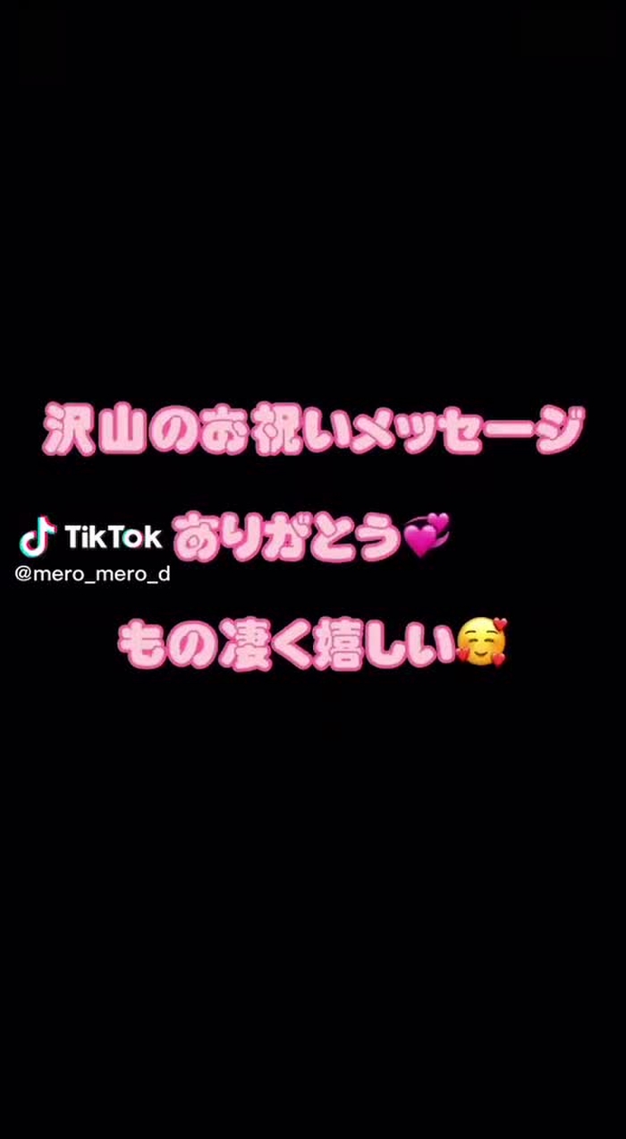 みぃめろ💋👅(綾野みれい) 36