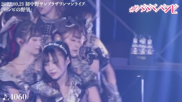 岸みゆ #ババババンビ【10/31週プレ初ソロ表紙】 miyu_kishi0213 13