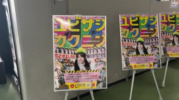 ちとせ よしの chitose_yoshino