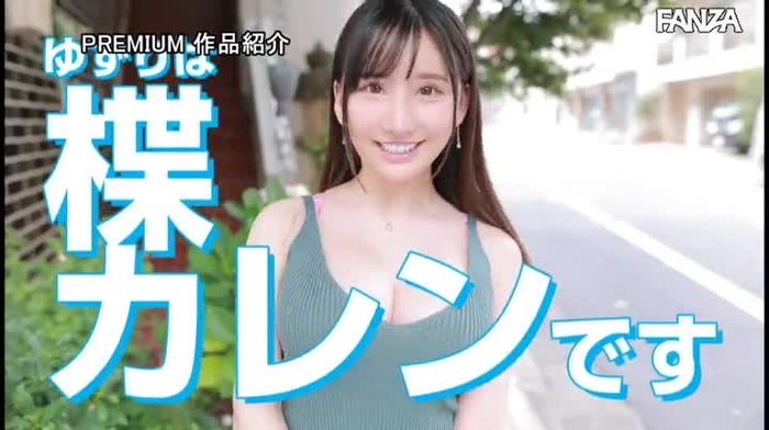 FANZA動画ちゃんねる｜ビデオ sacrifice_line 66