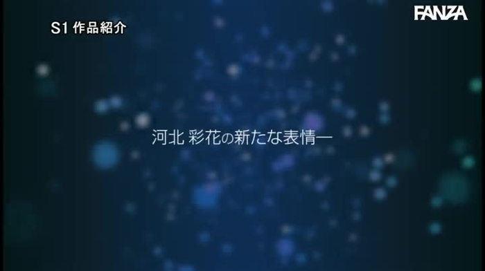 FANZA動画ちゃんねる｜ビデオ sacrifice_line 84