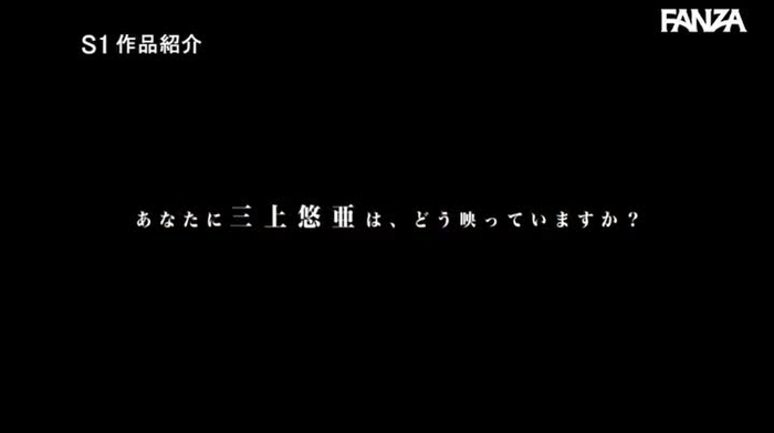 FANZA動画ちゃんねる｜ビデオ sacrifice_line 87