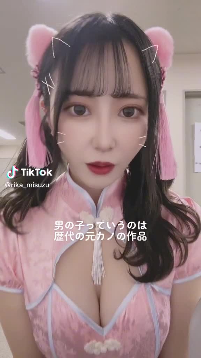 すずりか 38
