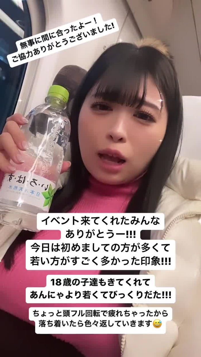 花柳 杏奈🐱🌼12/8イベ hanayagi_anna