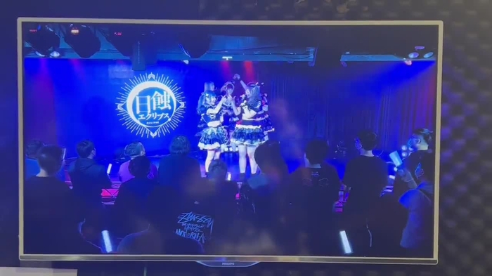 姫宮まい😈ིྀ💕 amaimai_eclipse 2