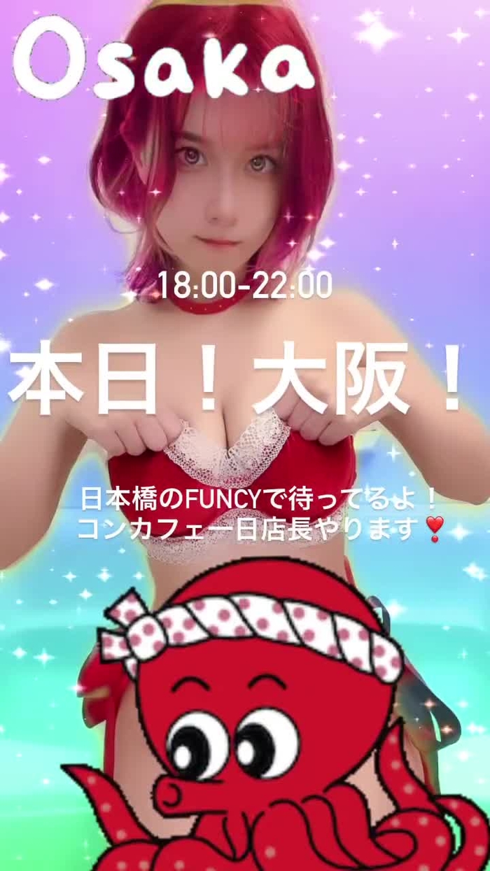 七瀬 さくら｜12/10 大阪🦄1日店長 739ra 2