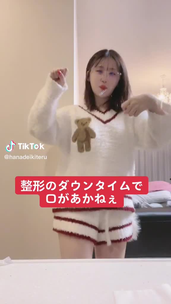 前回答え言うの早すぎて考えられなかったって教えて貰ったので正解はコメント欄にしてみました笑#整形#ダウンタイム #ダウンタイム経過 #コーラ...