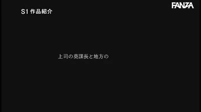 FANZA動画ちゃんねる｜ビデオ sacrifice_line 142
