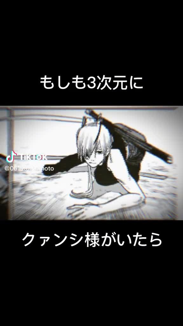チェンソーマン女子の中で誰派？私はクァンシ様 #チェンソーマン #クァンシコスプレ #チェンソーマンコスプレ #コスプレ #コスプレイヤー