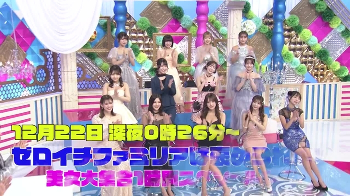 花咲れあ h_rea_0503 37