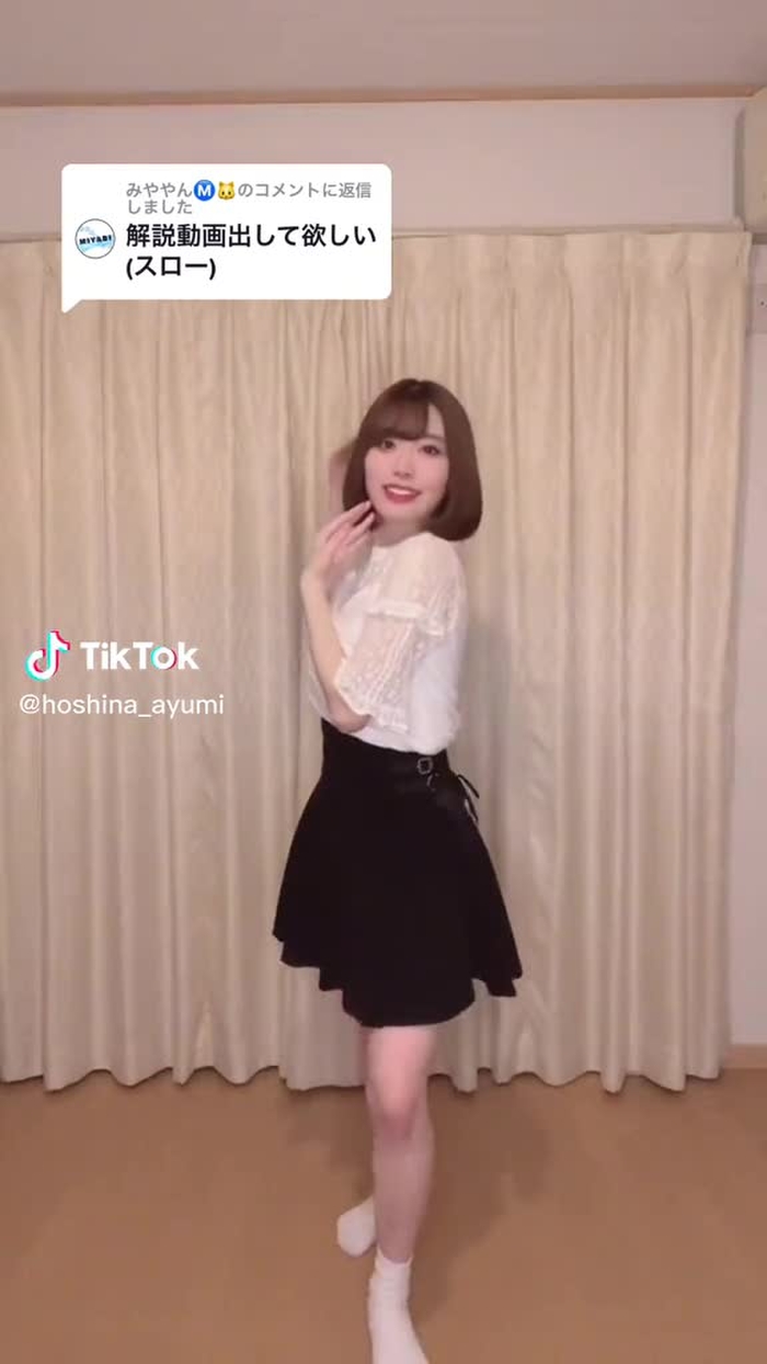 @みややんⓂ️🐱に返信 After LIKEの反転＆スローバージョンです！参考程度に🙌🏻#afterlike #ive #추천 #kp...