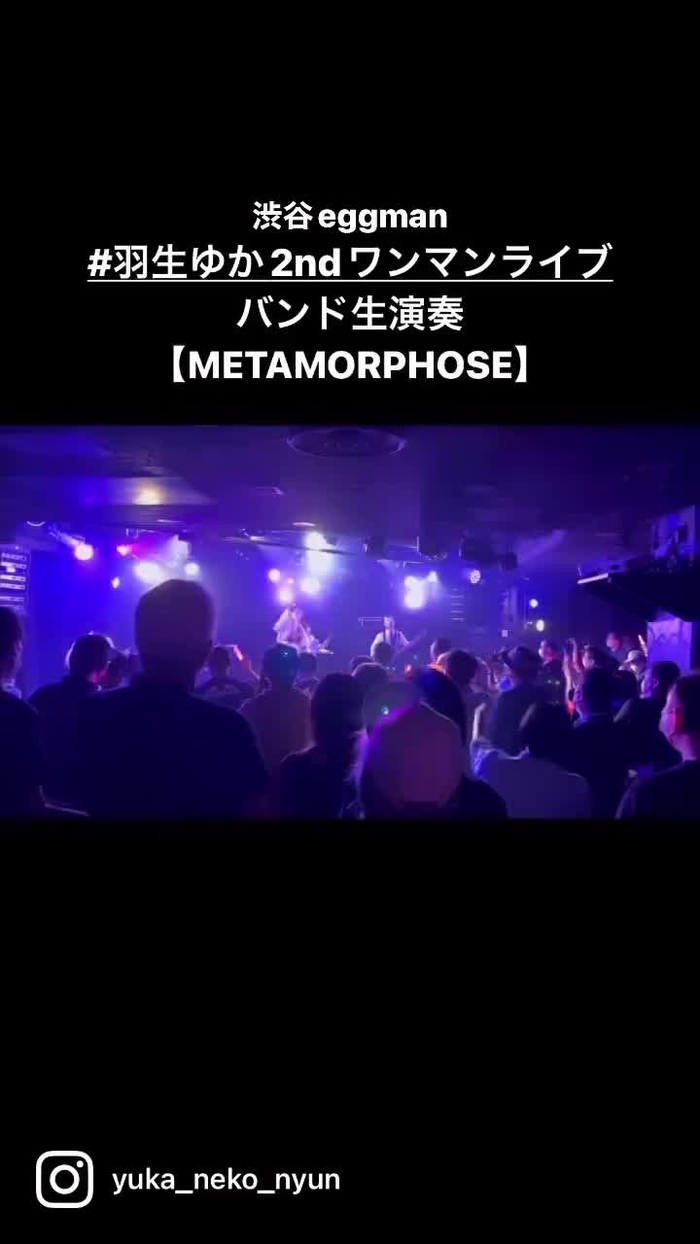 羽生ゆか✡️🖤 C101東地区コ37b yukanekonyun 10