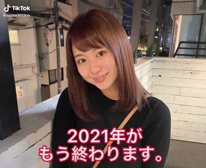 応援してくれているみんな、いつもありがとう！大好き❤️#2021振り返り#fyp #おすすめ