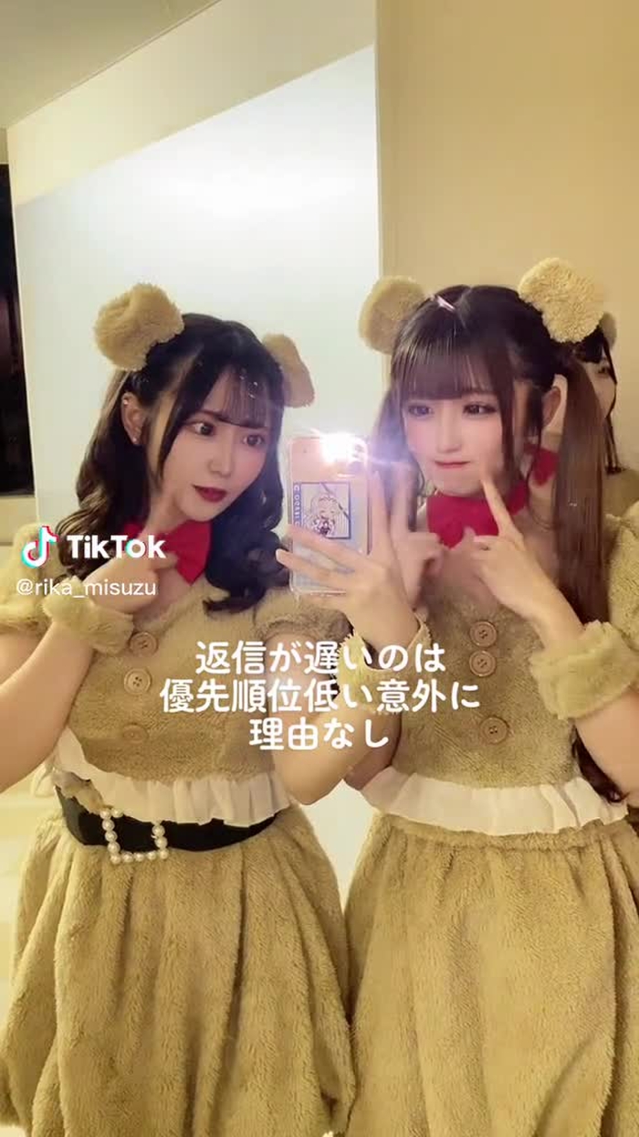優先順位って変わる事ない🥺好きな人だったら優先順位高いはずだよね🥺#恋愛#おすすめ#LINE#返信