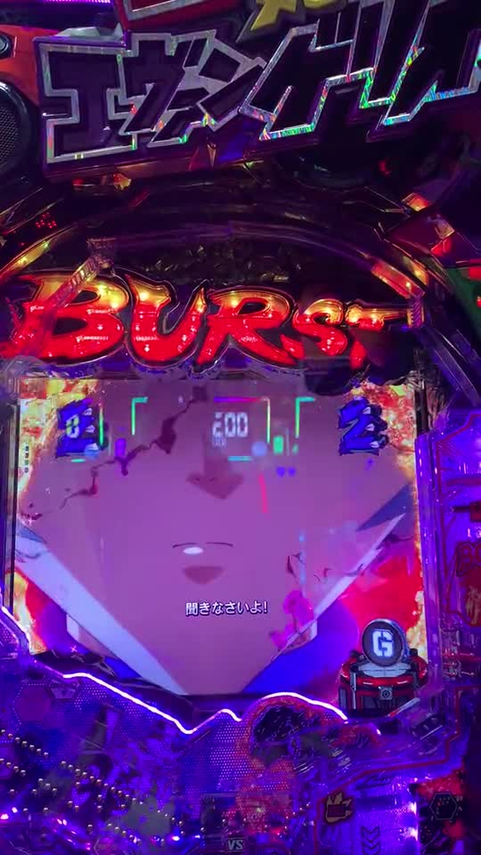 来栖有紀🐱💜🗽 Gカップスロドル🎰 12/24（土）キコーナ尼崎本店 yuki2yanco 2