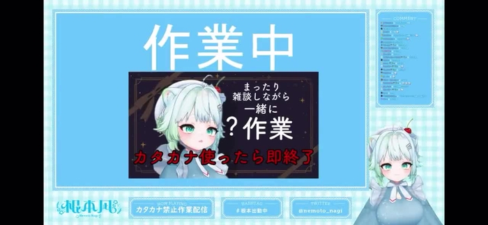 根本凪☕️💫12.10ぬいプライズ化 nemoto_nagi 2