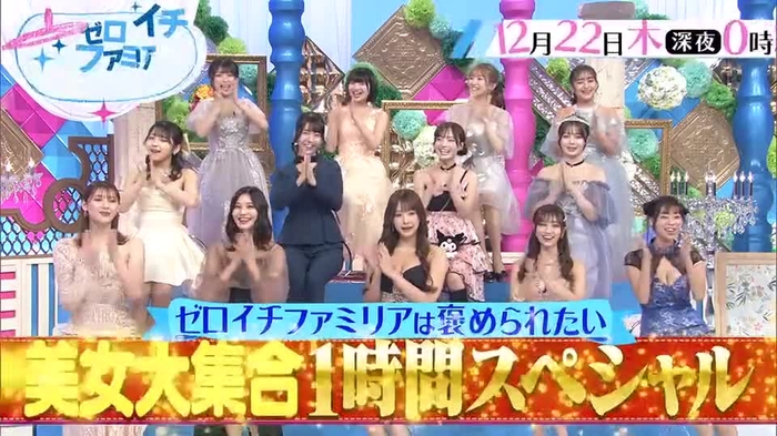 💋天羽希純 #2i2💋2/12ステラボール amau_kisumi
