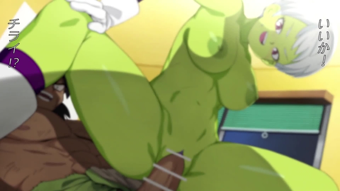 dragon ball 872