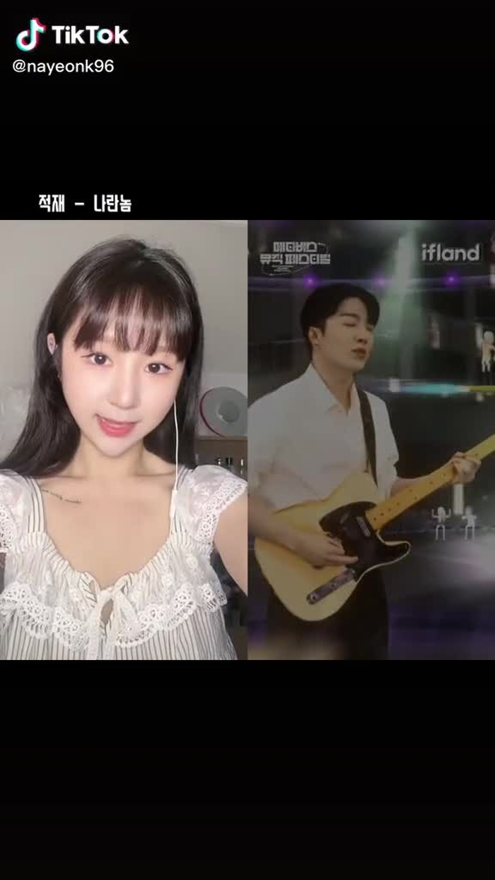 @ifland_official 님과 #듀엣 현실해방 콘서트! ' 메타버스 뮤직 페스티벌이 6월 27일부터 7월 3일까지 이프랜... 1