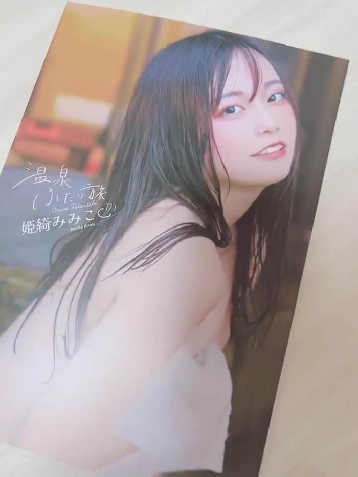 姫綺みみこ💫 C101土曜/東“サ”22a Hinaki335