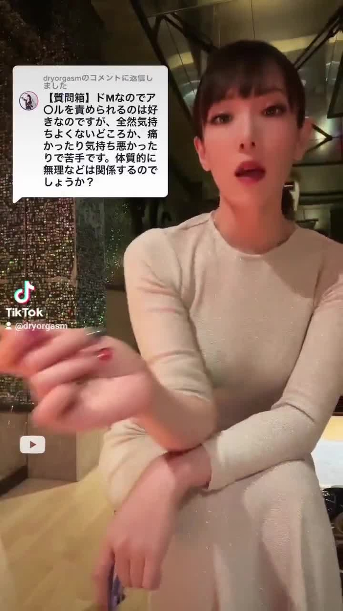Natsumi🇯🇵ドライオーガズム 723STUDIOK 53