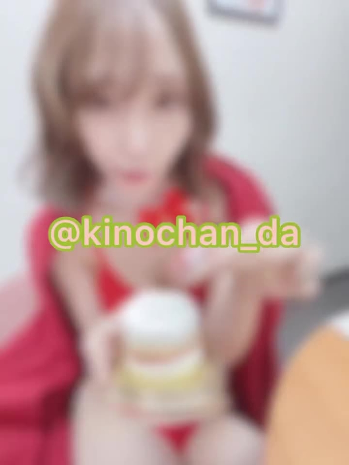 昨日ちゃん kinochan_da 6