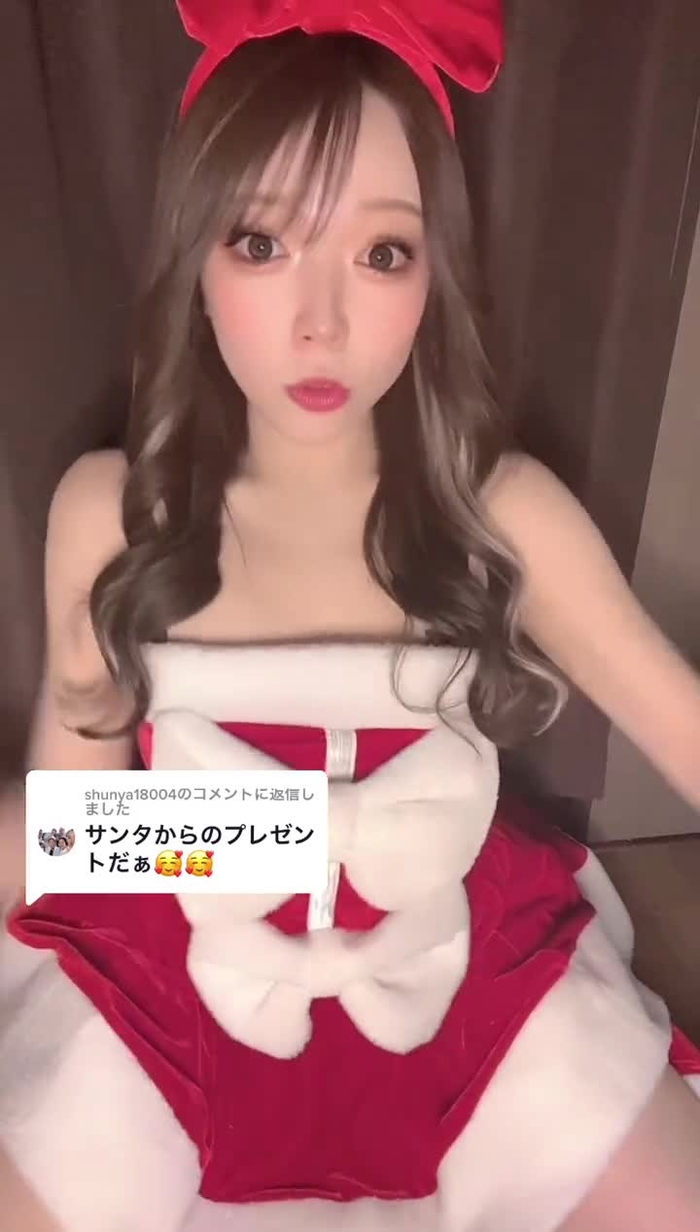 @shunya18004に返信 プレゼント🎅🏻🎄.*