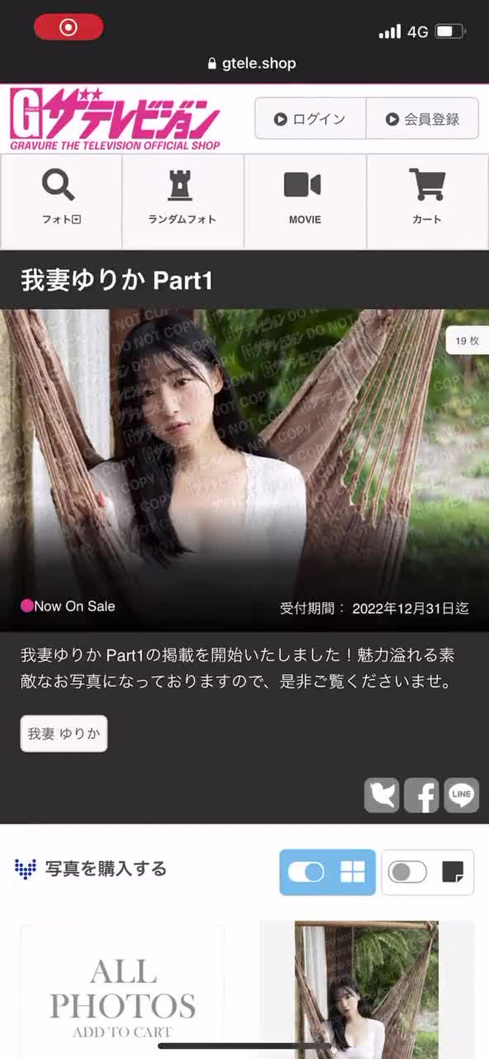我妻ゆりか︎︎ yurikatsupa 45