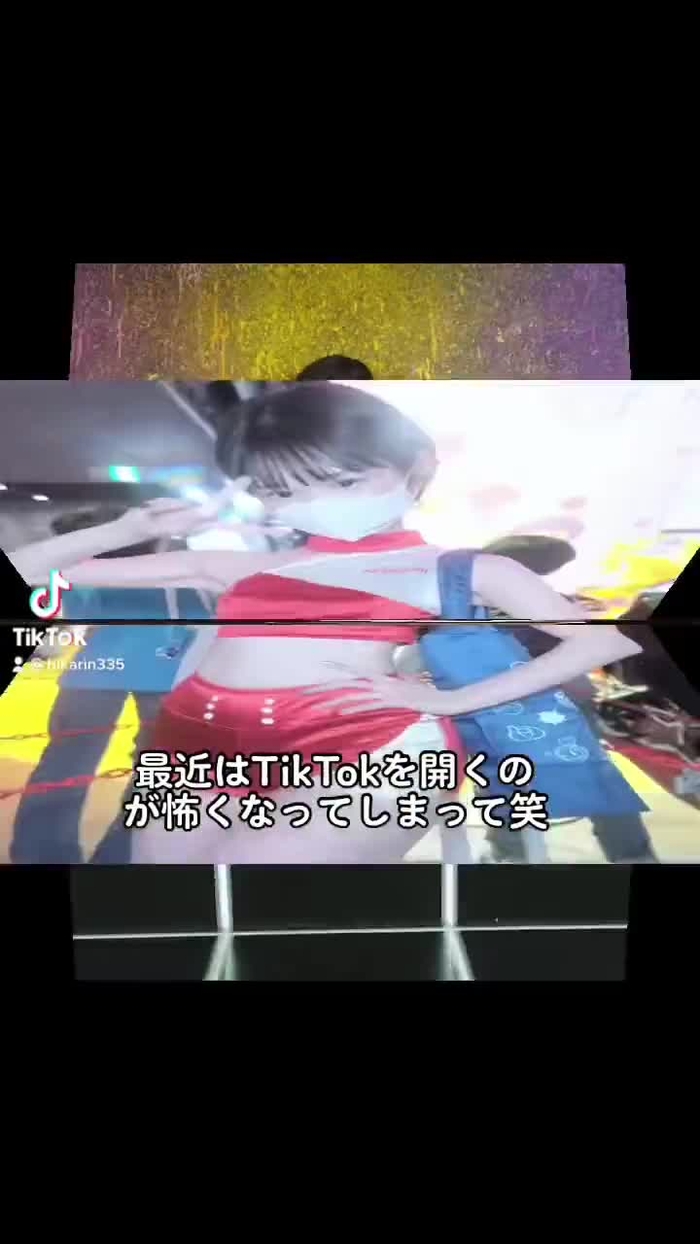 平瀬ひかり🛸💫 hikarihirase 5