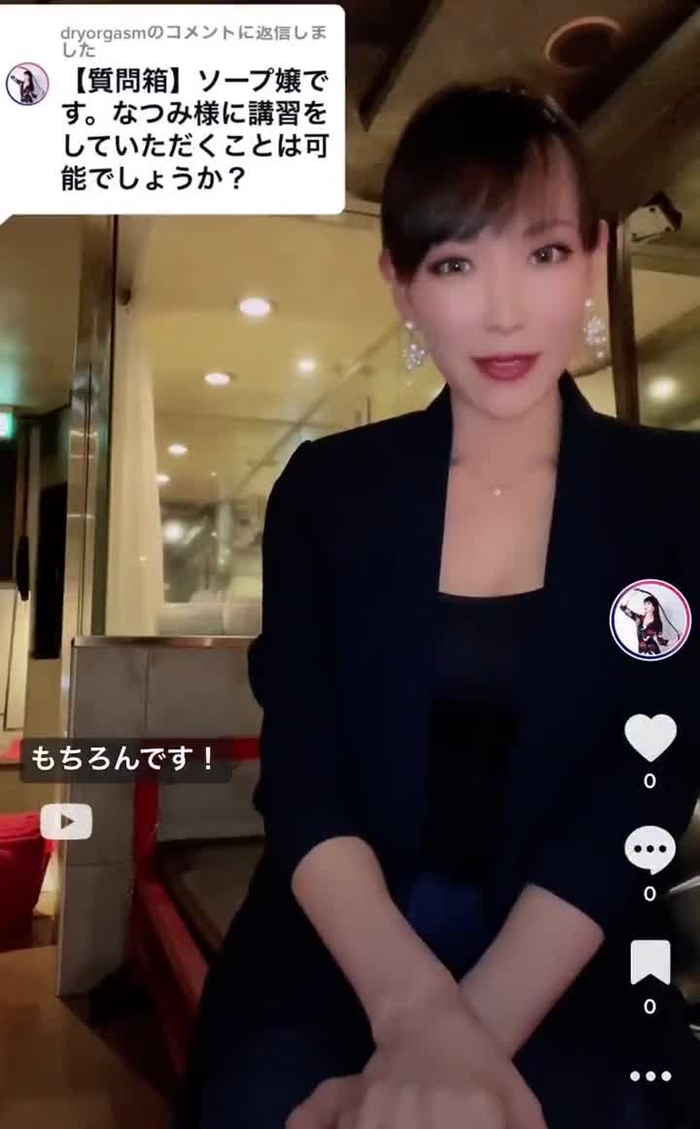 Natsumi🇯🇵ドライオーガズム 723STUDIOK 66