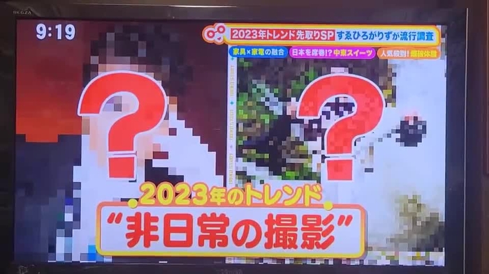 クエ@C101(土)東地区モ39b syokupan_natto 5