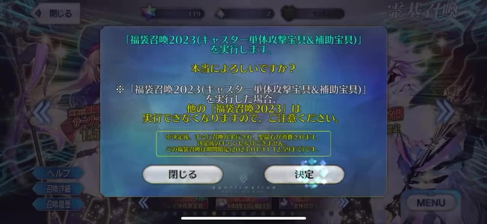 さんま通販🚀1日目東サー19a nrkBz