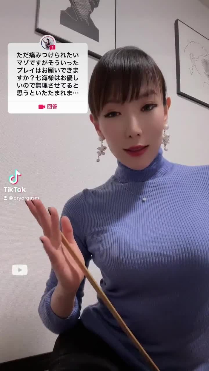 Natsumi🇯🇵ドライオーガズム 723STUDIOK 68