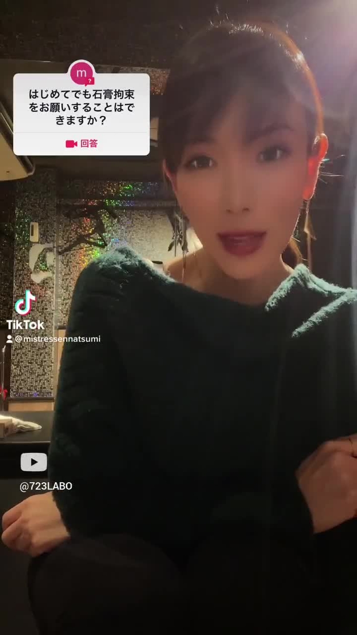Natsumi🇯🇵ドライオーガズム 723STUDIOK 72
