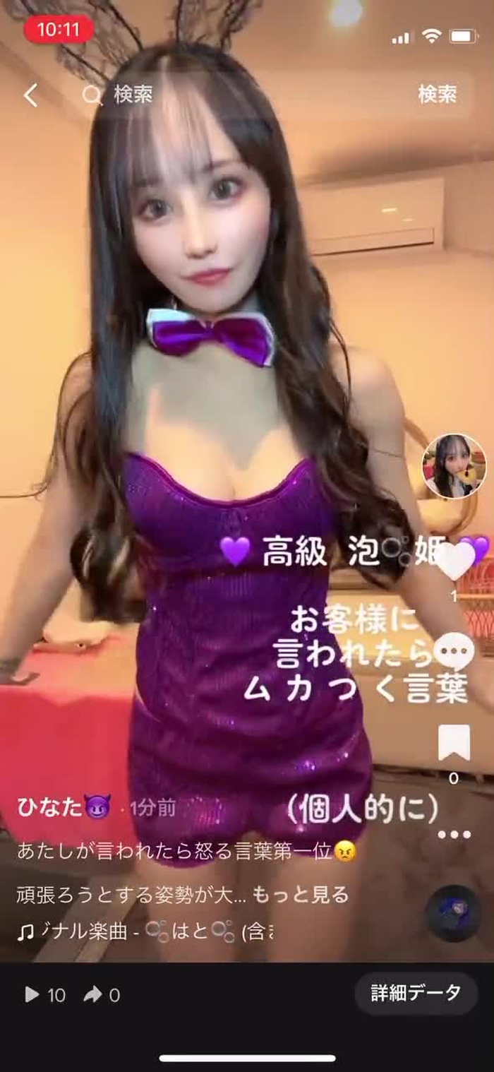 ひなた😈pinkチェアの達人💖 hinata_01280313 17