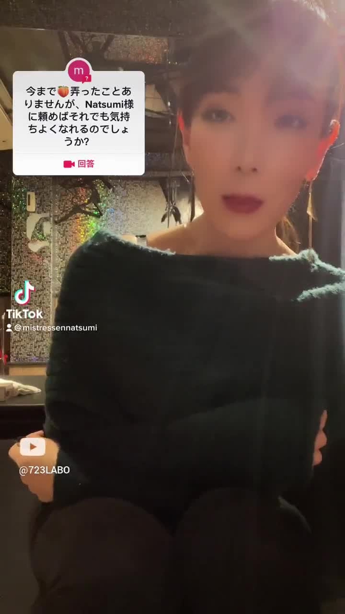 Natsumi🇯🇵ドライオーガズム 723STUDIOK 75