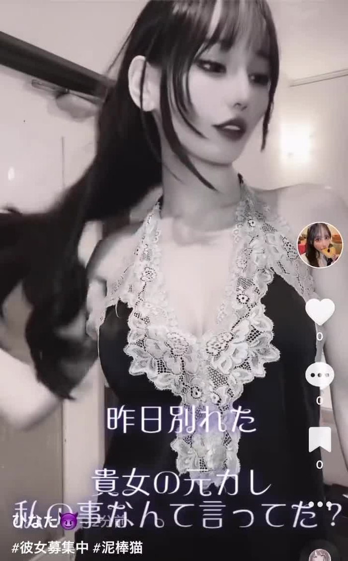 ひなた😈pinkチェアの達人💖 hinata_01280313 20
