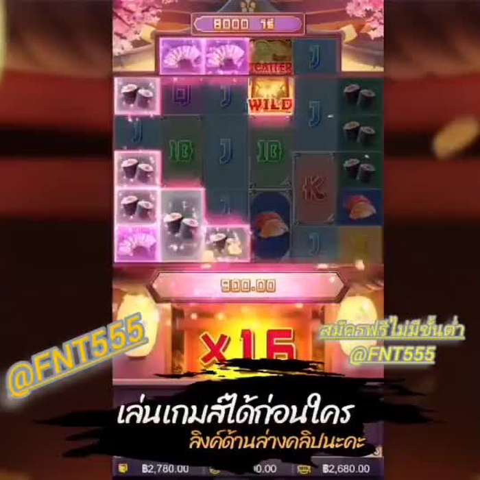 มิ้นท์ minth20949410 2
