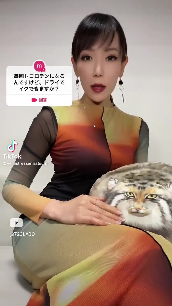 Natsumi🇯🇵ドライオーガズム 723STUDIOK 76