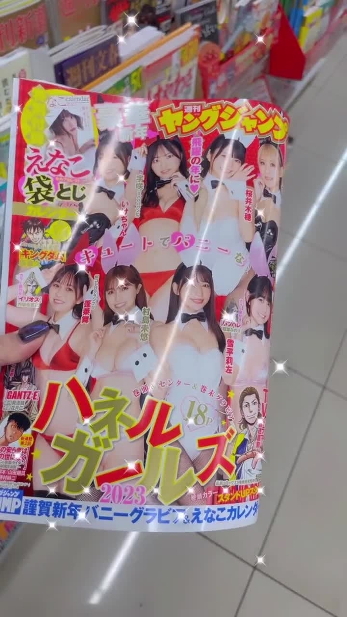 なな茶🍵 nanaki_chiba 65