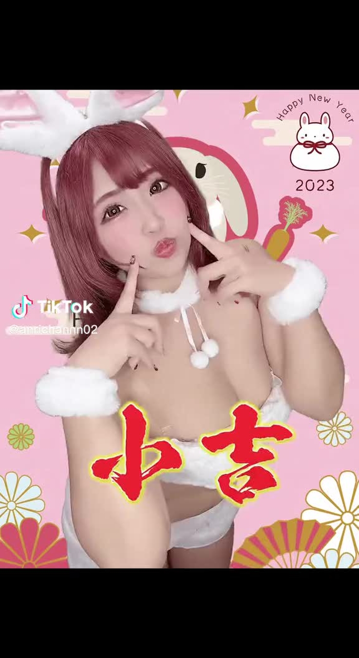 2023年の運勢占おう🔮✨何がでたかコメントしてね🐇❤️ #happynewyear #2023 #おみくじ