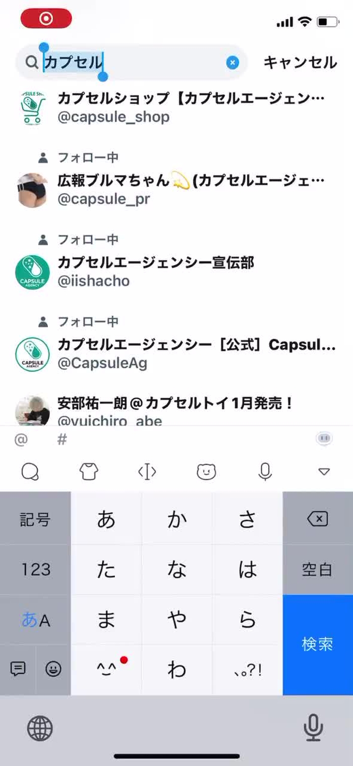 稲森美優/他 競泳水着の人 inamorimiyuu 5