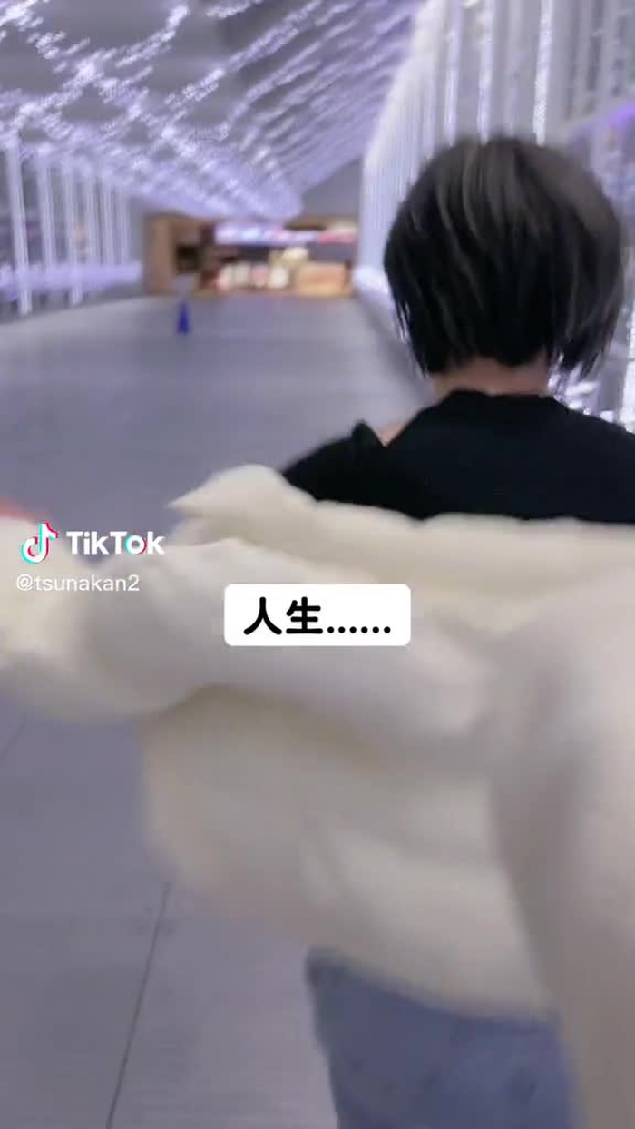 共有からライン開いて2番目の人が、今年のあなたを支えてくれる人📣☝️🎍#japanese #dance #ツナ缶