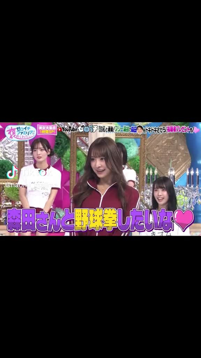 野球拳はりきりすぎちゃった.....❤️🕺🤔 MBS年末特番がYouTubeに上がったよ✨📺 盛りだくさん💕さらばのお2人をたくさん...