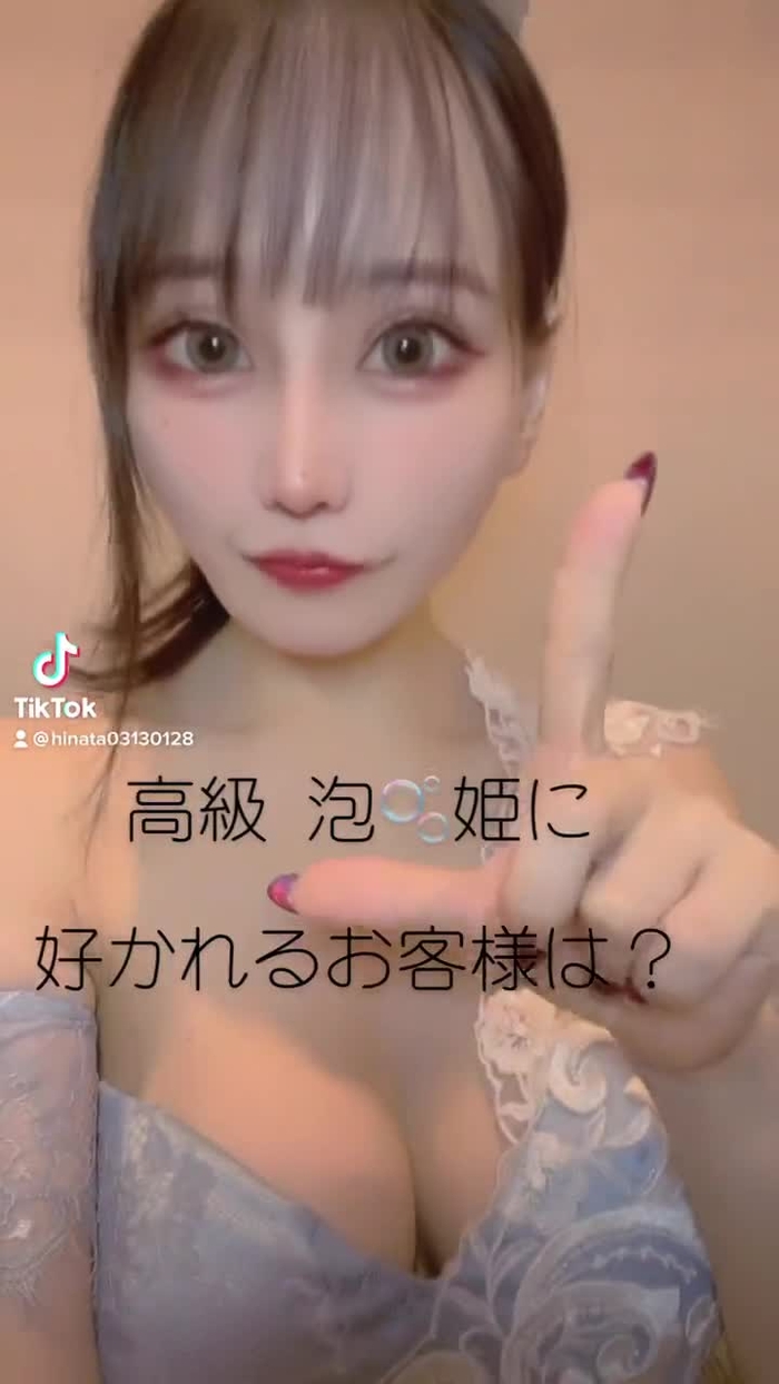 ひなた😈pinkチェアの達人💖 hinata_01280313 22