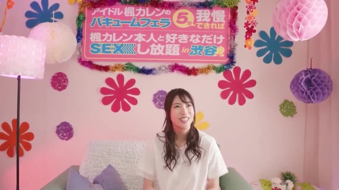 渡る世間は工ロばかり wataru_erobakka 642