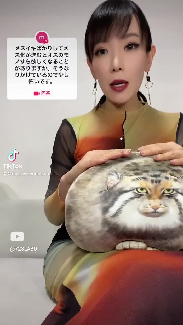 Natsumi🇯🇵ドライオーガズム 723STUDIOK 79