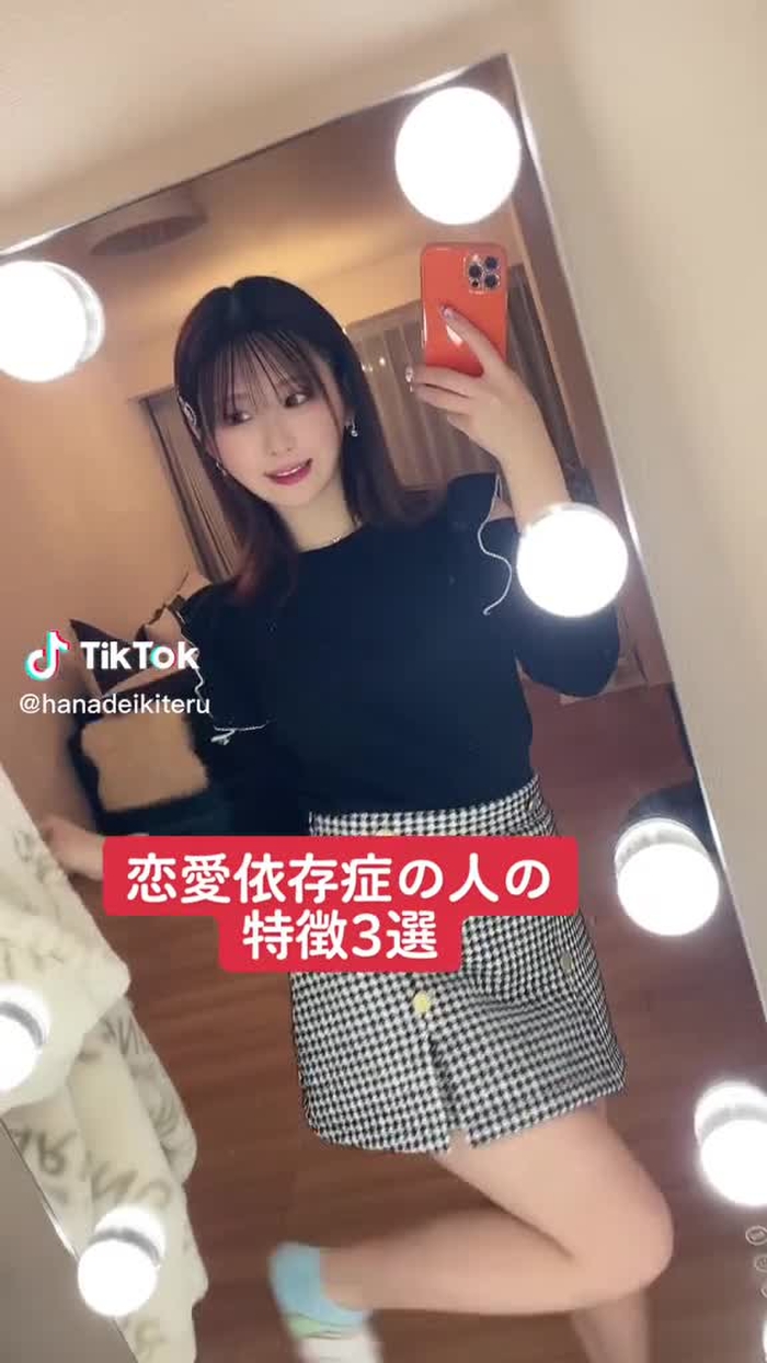 マジで当たってる気する🥶あとその他の予定全部だるくなる🤣皆は何かある？🙄#恋愛依存症 #膣ダンス