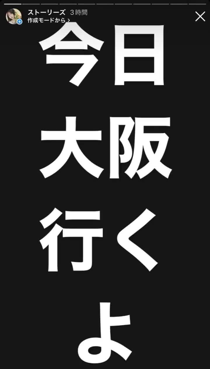 やなぎばころん💉1/8大阪コスコンにて… koronsui